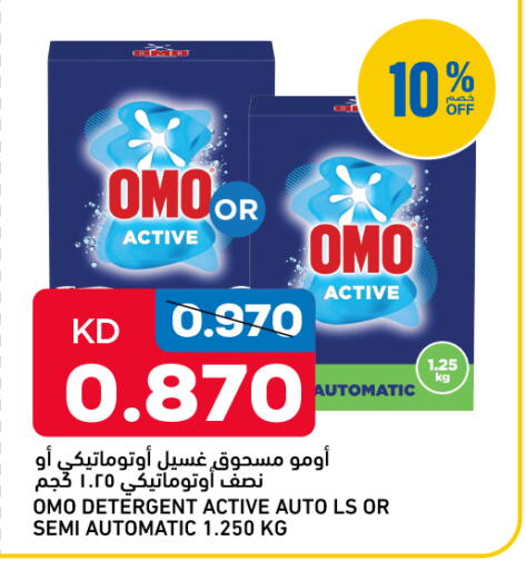 available at Oncost in Kuwait - Jahra Governorate