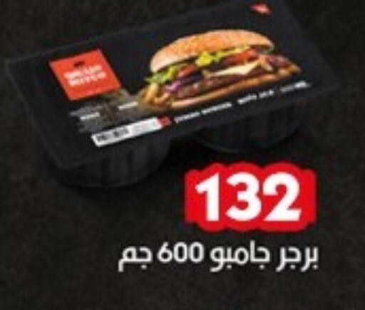 available at اسواق البدر in Egypt - القاهرة