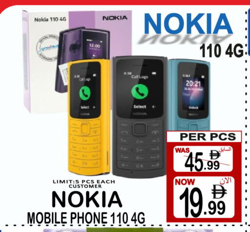 available at مركز الجمعة in الإمارات العربية المتحدة , الامارات - الشارقة / عجمان