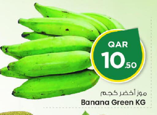 Banana available at مارك & سيف in قطر - الضعاين