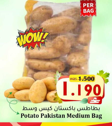 Potato from Pakistan available at مركز المزن للتسوق in عُمان - مسقط‎