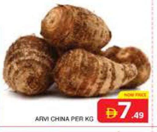 from China available at الامارات السبع سوبر ماركت in الإمارات العربية المتحدة , الامارات - أبو ظبي