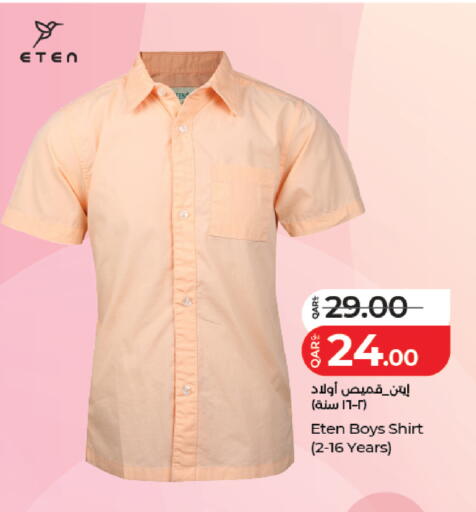 available at لولو هايبرماركت in قطر - الخور