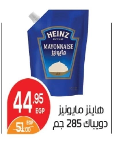 available at زاهر in Egypt - القاهرة
