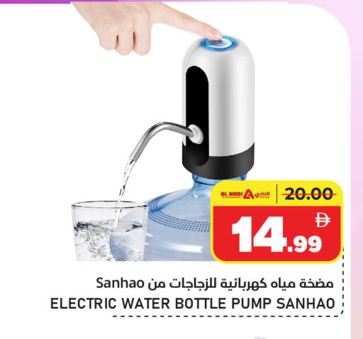available at AL NADI HYPERMARKET in UAE - Sharjah / Ajman