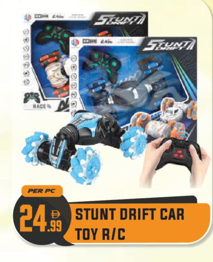 available at Dream Land in UAE - Dubai
