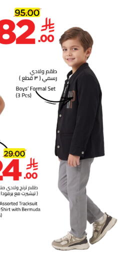 available at وهج مارت in مملكة العربية السعودية, السعودية, سعودية - جدة