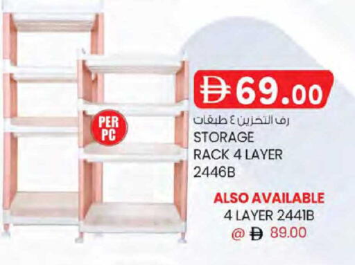 available at K M Trading  in UAE - Dubai