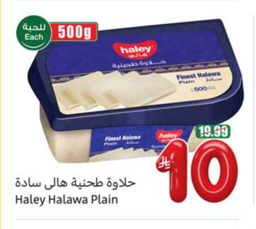 available at Othaim Markets in KSA, Saudi Arabia, Saudi - Al Hasa