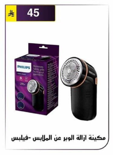 available at Al Hussain Top Up in KSA, Saudi Arabia, Saudi - Riyadh