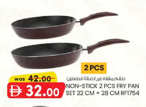 available at K M Trading  in UAE - Dubai