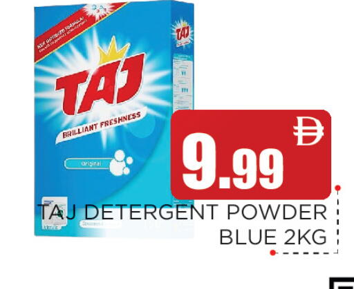 available at عين المدينة هايبرماركت in الإمارات العربية المتحدة , الامارات - الشارقة / عجمان