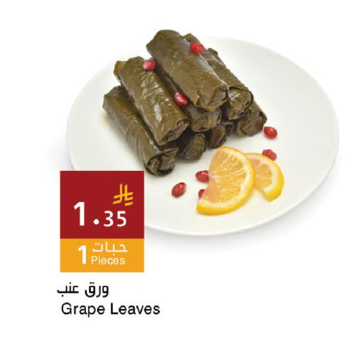 available at اسواق هلا in مملكة العربية السعودية, السعودية, سعودية - المنطقة الشرقية