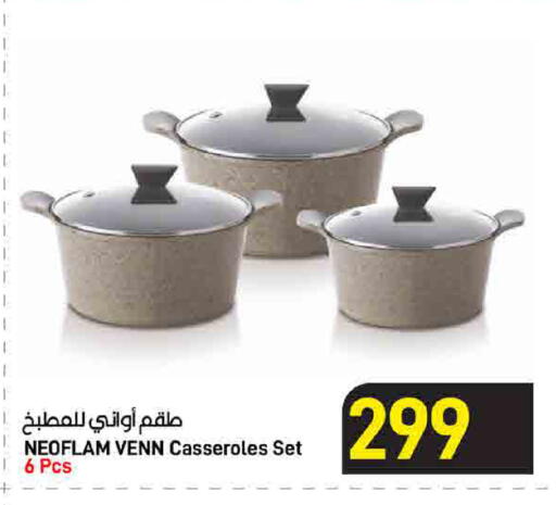available at ســبــار in قطر - الدوحة