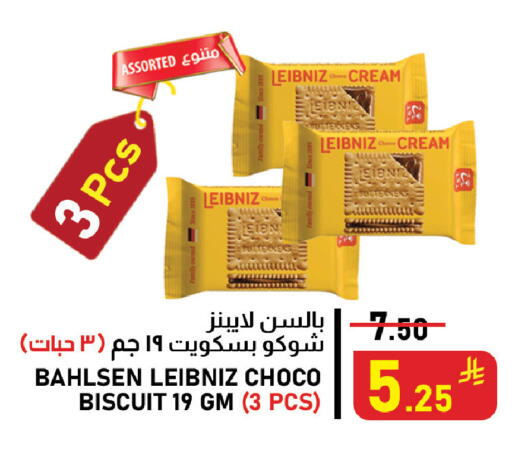 available at Meed in KSA, Saudi Arabia, Saudi - Al Khobar