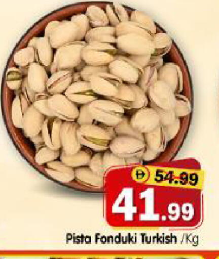 available at هايبر ماركت المدينة in الإمارات العربية المتحدة , الامارات - أبو ظبي