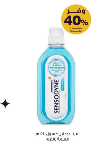 available at Innova Health Care in KSA, Saudi Arabia, Saudi - Al Majmaah