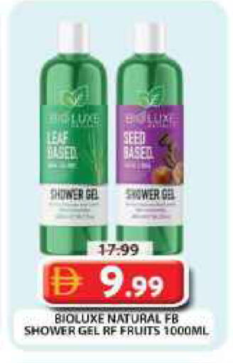 available at Grand Hyper Market in UAE - Dubai