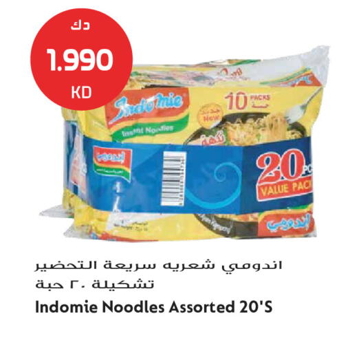 available at جراند هايبر in الكويت - محافظة الجهراء
