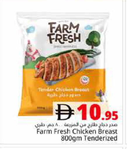 available at Pasons Hypermarket in UAE - Dubai