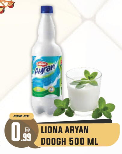 available at Dream Land in UAE - Dubai