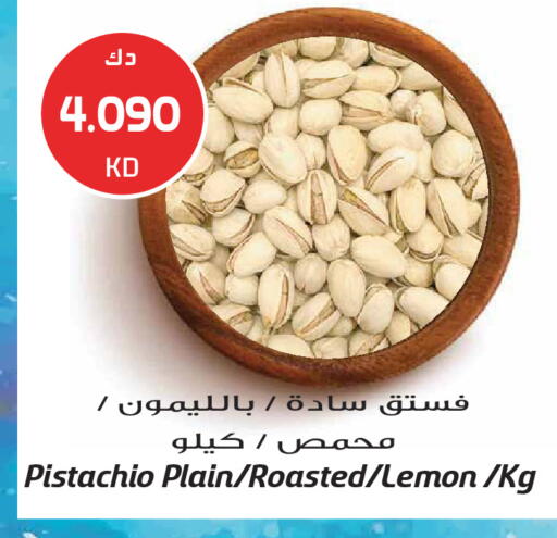Lemon available at جراند هايبر in الكويت - محافظة الجهراء