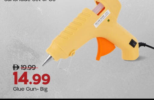 available at Mark & Save in UAE - Abu Dhabi