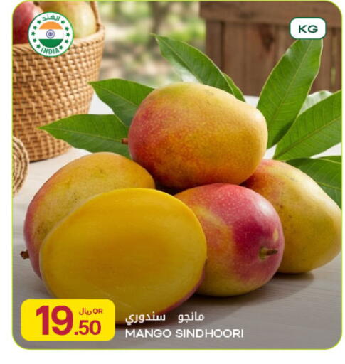 Mango from India available at Al Meera in Qatar - Doha