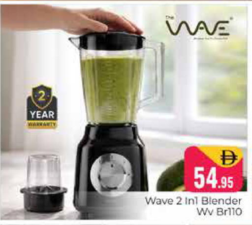 available at Pasons Hypermarket in UAE - Dubai