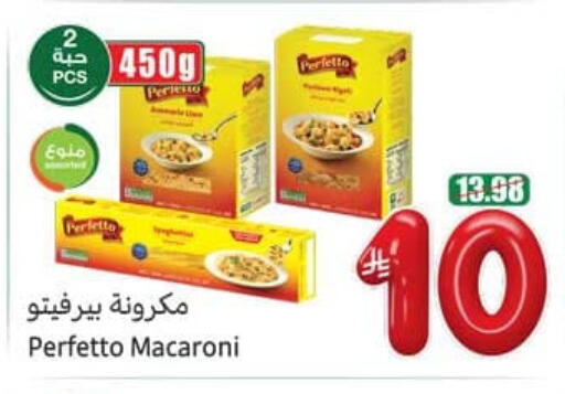 available at أسواق عبد الله العثيم in مملكة العربية السعودية, السعودية, سعودية - عرعر
