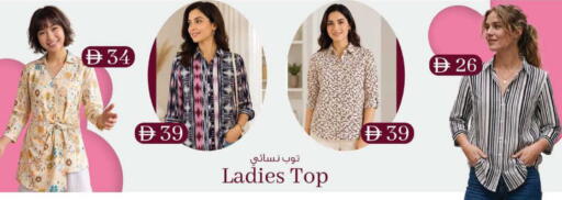 available at Al Safa in UAE - Abu Dhabi