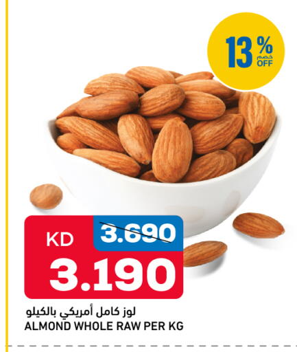 available at أونكوست in الكويت - محافظة الجهراء