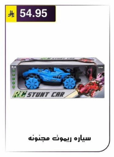 available at Al Hussain Top Up in KSA, Saudi Arabia, Saudi - Riyadh