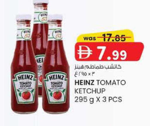 Tomato available at Al Safa in UAE - Abu Dhabi