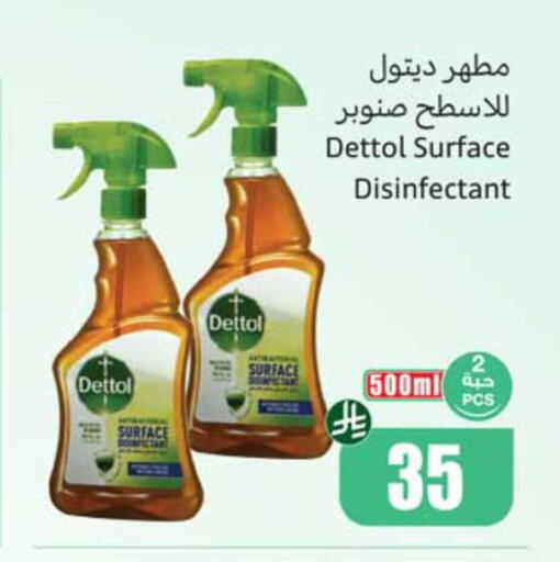 available at Othaim Markets in KSA, Saudi Arabia, Saudi - Al Hasa