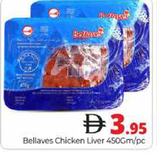 available at هايبر ماركت باسونز in الإمارات العربية المتحدة , الامارات - دبي