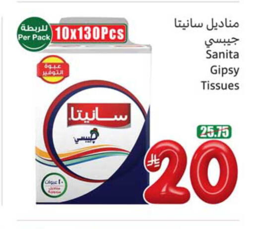 available at Othaim Markets in KSA, Saudi Arabia, Saudi - Abha