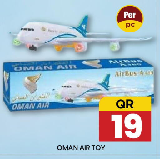 available at New Stop n Shop @Fereej Bin Omran in Qatar - Doha
