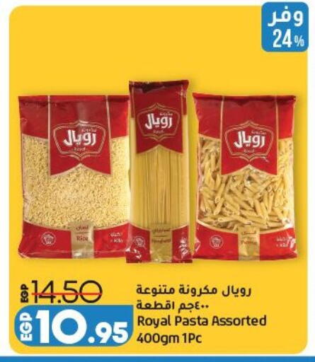 available at Lulu Hypermarket  in Egypt - Cairo