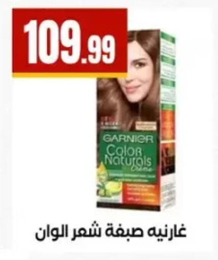 available at مارت فيل in Egypt - القاهرة