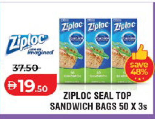 available at Lulu Hypermarket in UAE - Abu Dhabi