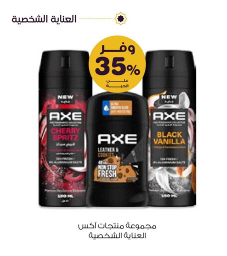Cherry Vanilla available at صيدليات انوفا in مملكة العربية السعودية, السعودية, سعودية - المجمعة