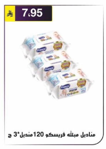 available at Al Hussain Top Up in KSA, Saudi Arabia, Saudi - Riyadh