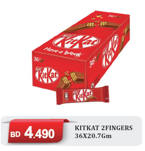 available at CITY MART in Bahrain