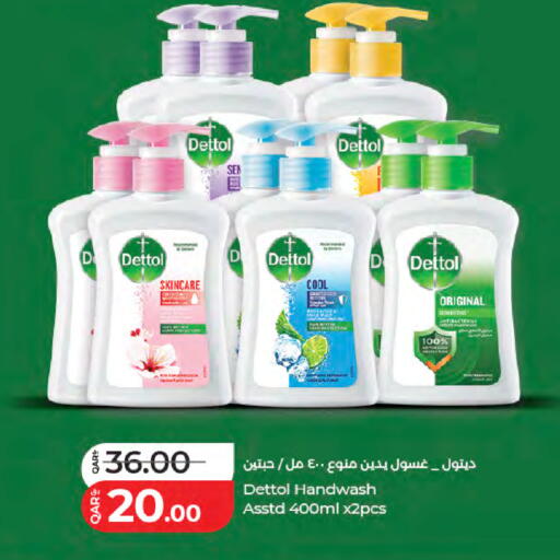 available at LuLu Hypermarket in Qatar - Doha