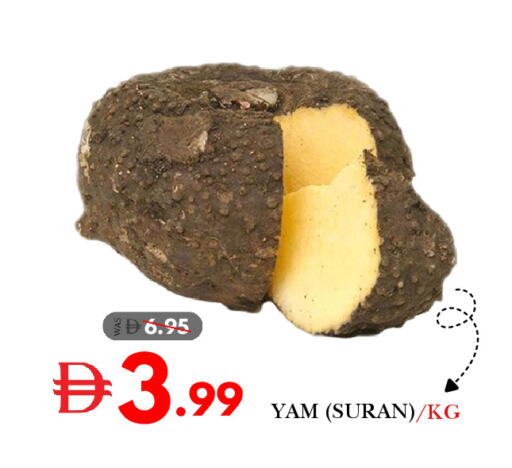 available at ديزرت فريش ماركت in الإمارات العربية المتحدة , الامارات - أبو ظبي