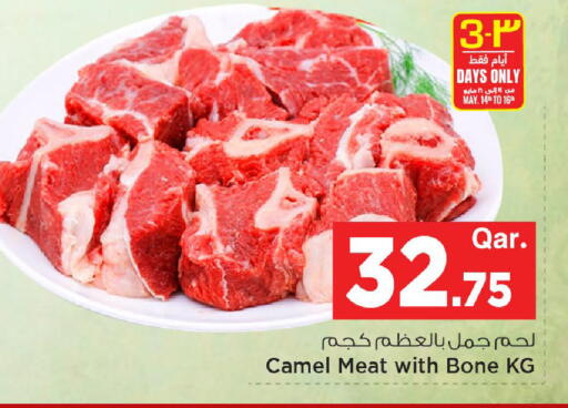 available at مارك & سيف in قطر - الضعاين