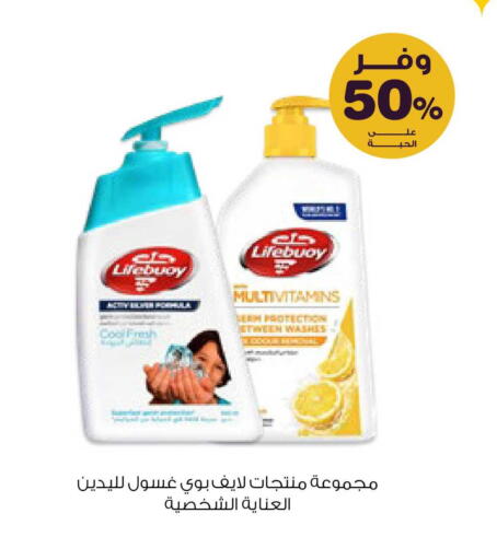 available at Innova Health Care in KSA, Saudi Arabia, Saudi - Al Majmaah
