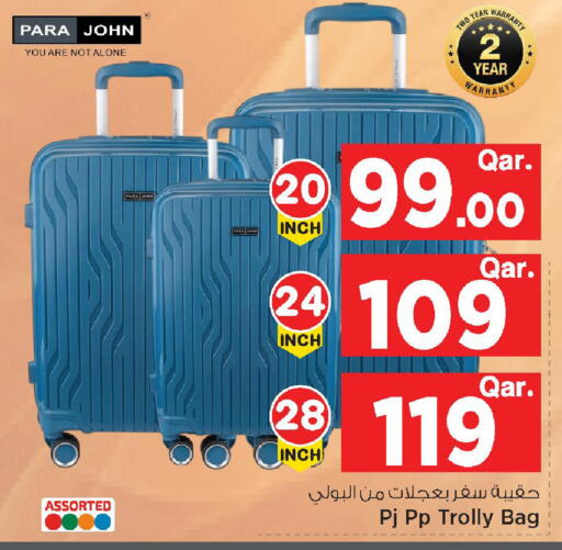 available at مارك & سيف in قطر - الضعاين