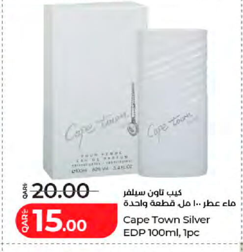 available at لولو هايبرماركت in قطر - الدوحة